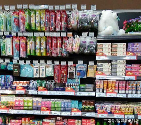 便利店臨過期商品管理 聚焦日用品一般貿易五大方面